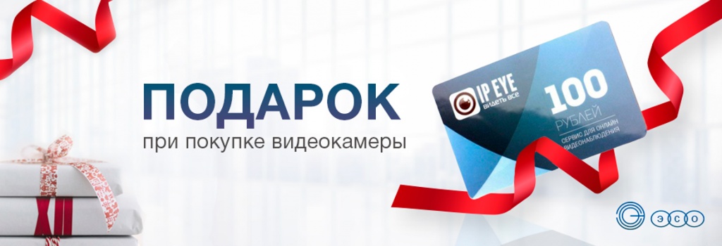 подарок.jpg подарок.jpg